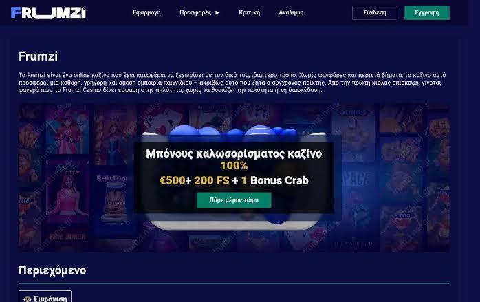 Frumzi Casino – Bewertung 2026