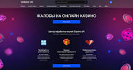 Официальный отзыв об игорном заведении Clubnika - действует с 2026 года