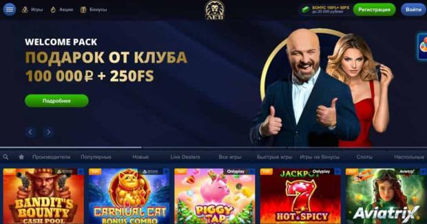 Создание учетной записи и доступ к личному кабинету в Lev Casino Создание учетной записи и доступ к личному кабинету в Lev Casino